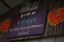 school2.gif