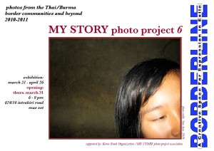 invite2011-mystory-web