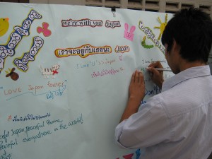 japanfundraiser4