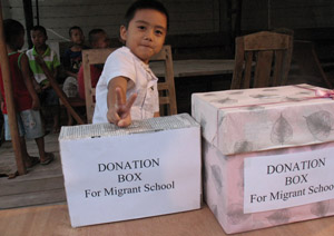 Donation box